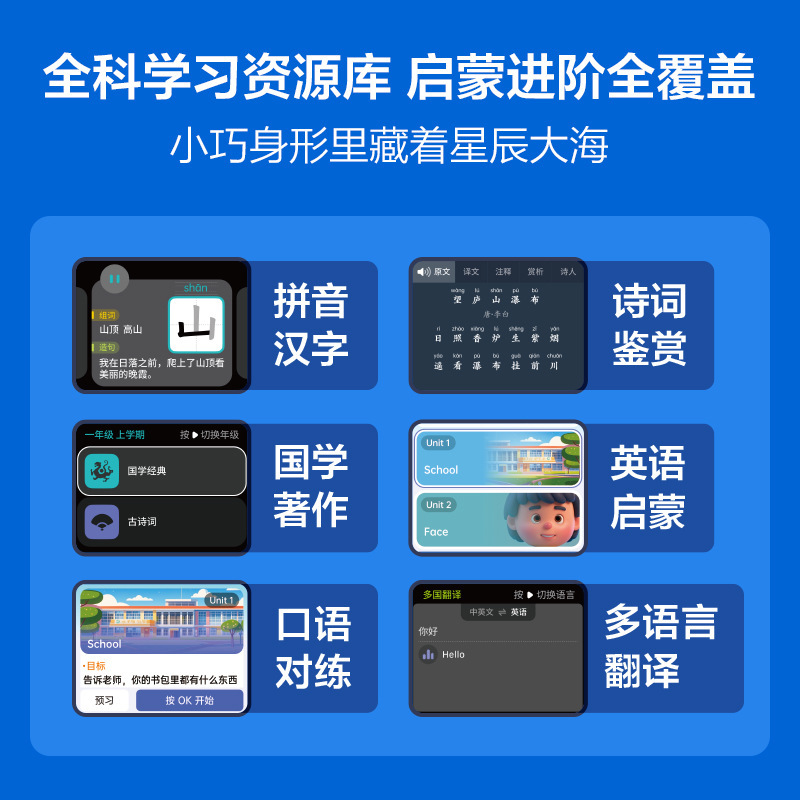 北斗問問音声説明地球儀子供のホリデー新学期ギフトAIインタラクティブスマートオーナメントナイトライト|undefined