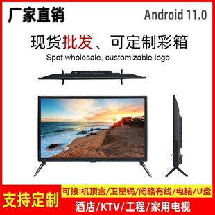 С�ҕ�C17��19��22��24��27��Һ���ҕSmart tv�Ƶ����l����