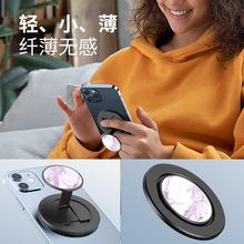 ohsnap多功能铝合金伸缩可折叠指环扣磁吸旋转自动弹起手机支架