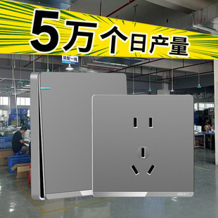 International Electrical Manufacturers Directly Supply Switch Sockets 86 One-Open 5-Hole USB Multi-Hole Wall Socket Concealed Panel Wholesale