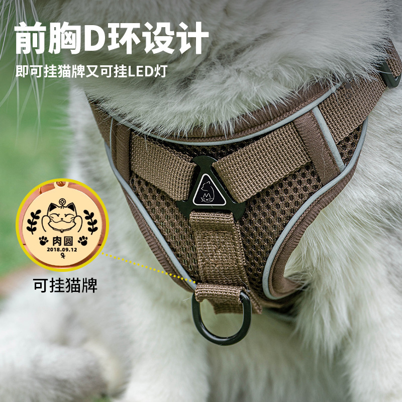 宠物日用牵引绳夜间反光防挣脱遛猫绳猫牵引绳猫猫透气胸背带|undefined