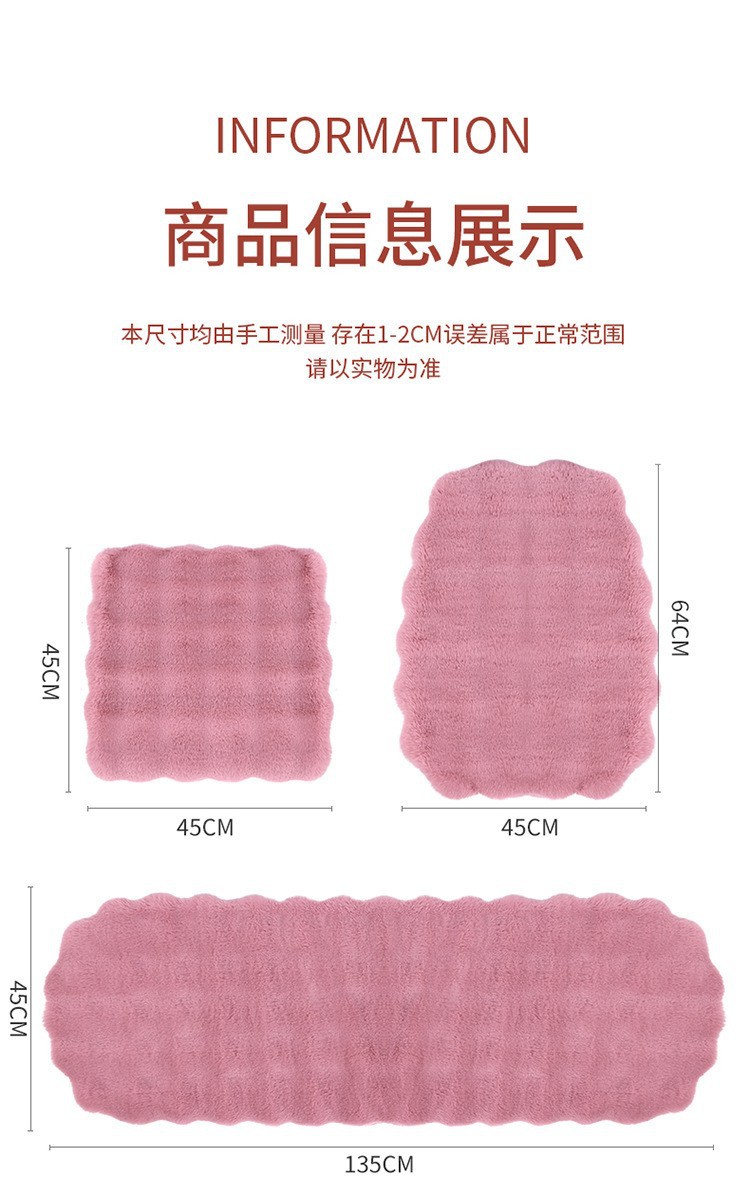 Car Cushion Winter Plush Imitation Rabbit Fur Thickened Warm Small Man Waist Imitation Wool Ins Cyber Celebrity Goddess Cushion Cover