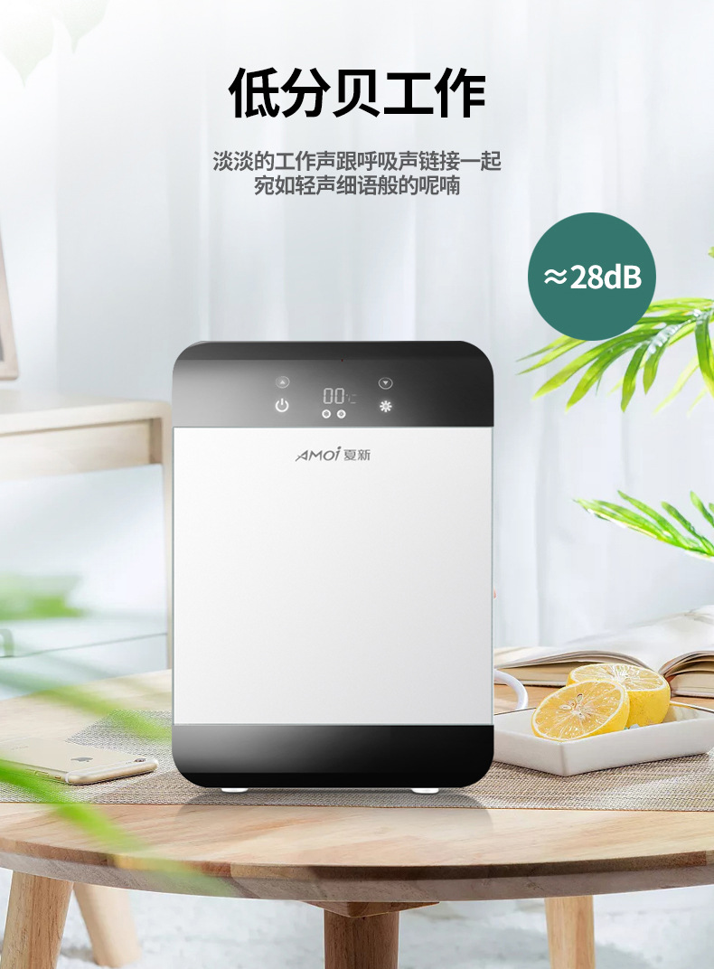 Suitable for Amoi Xiaxin Mini Refrigerator Freezer Refrigeration Home Dormitory Car Office Mini Student Small