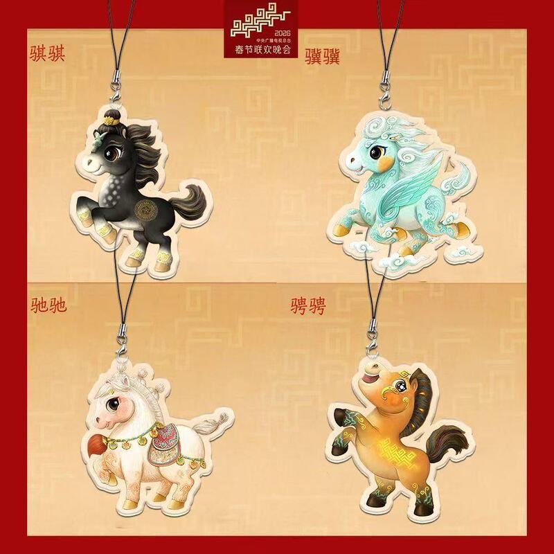 New Year's Spring Festival Mascot Phone Chain Accessory, Cute and High-Looking Layered Acrylic Student Backpack Pendant New Year's Spring Festival Mascot Phone Chain Accessory, Cute and High-Looking Layered Acrylic Student Backpack Pendant