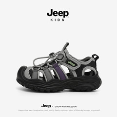 Jeep吉普童鞋男童凉鞋夏季女童溯溪鞋儿童2025新款软底包头沙滩鞋