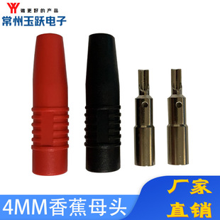 ���S��ֱ�N�� 4mm�㽶���� ���~�㽶ĸ�^ ܛ���懲��� �ɺ���