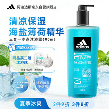 �����_˹��ʿ��ԡ¶ϴ�lˮϴ������Ч ��Ӿ��ˬ���ͱ�����c600ml