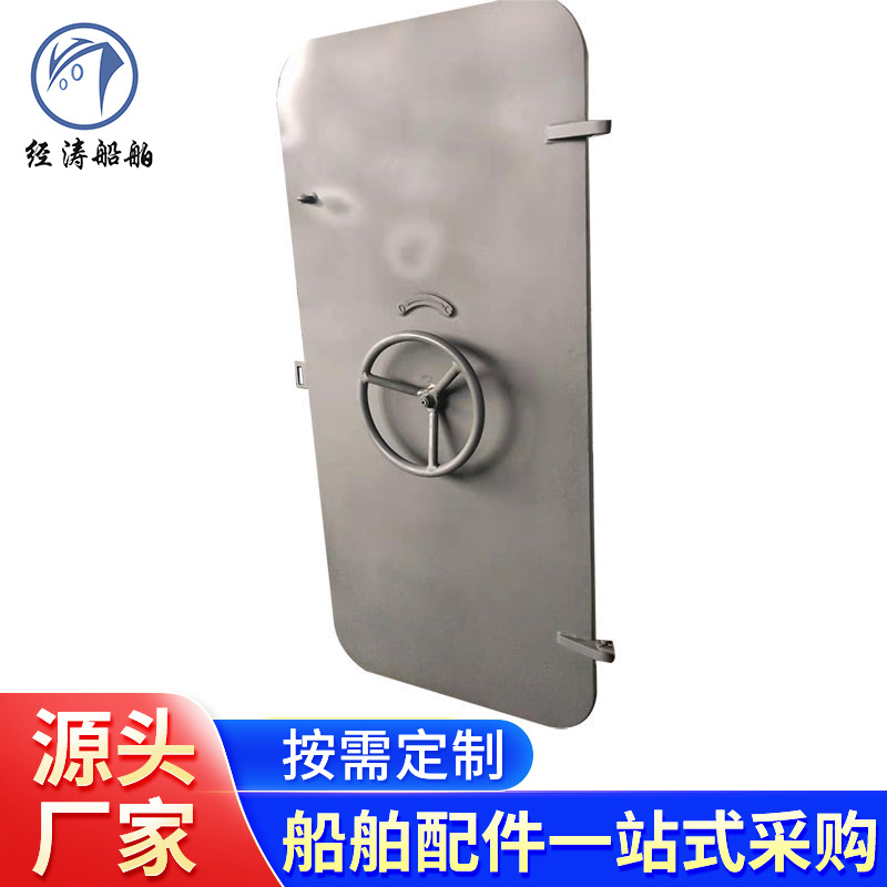 厂家货源 圆形把手水密门 船用钢质水密门船舶配件 船用防火门
