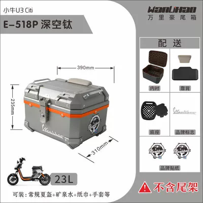 Motorcycle trunk — box - u3-maverick-deep-space-titanium-518p-lining-gray-top-and-black-bottom-backrest-orange-middle-frame-23l