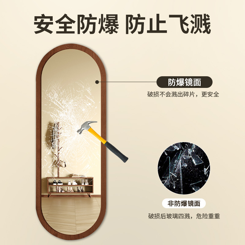 Espejo de cuerpo entero colgado en la pared, espejo de vestir de forma especial, gran espejo de pared, red red de viento, dormitorio colgado en la pared, espejo de prueba de vestir