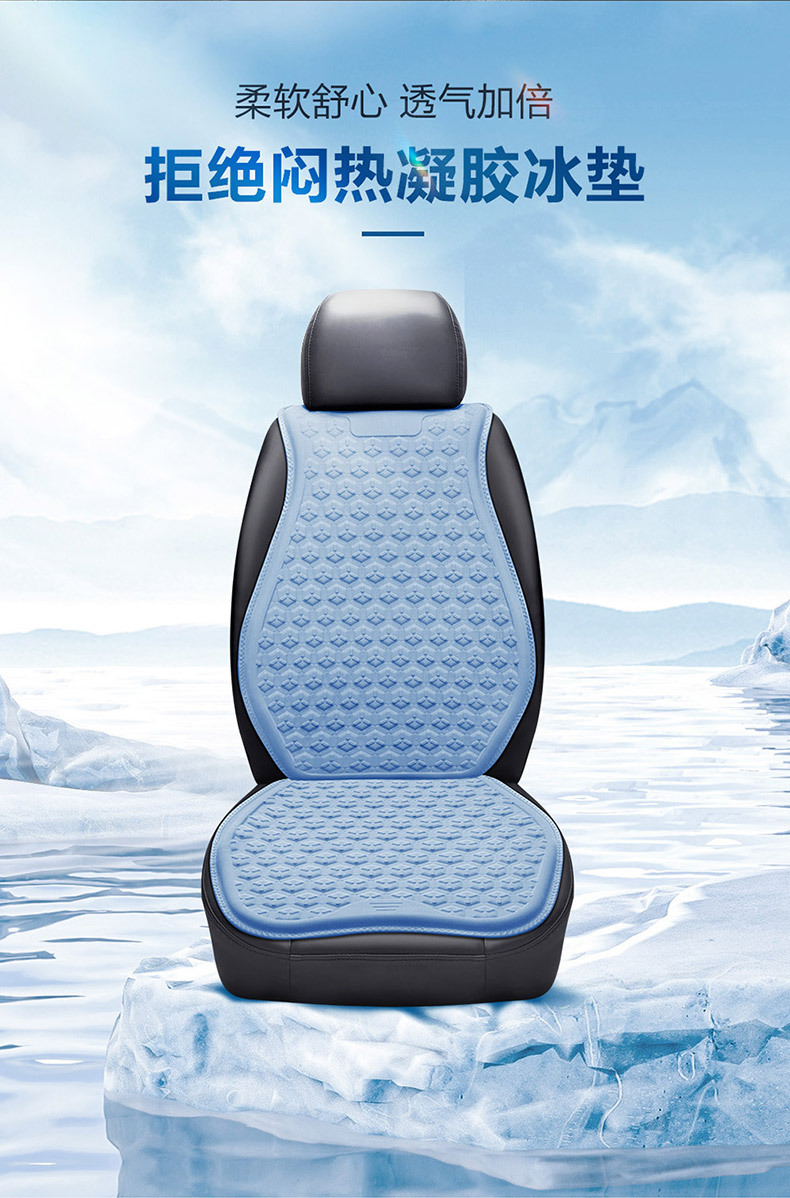 2026 New Car Gel Seat Cushion Summer Cooling Pad Breathable Seat Cushion Car Honeycomb Gel Universal Seat Cushion Cross-Border