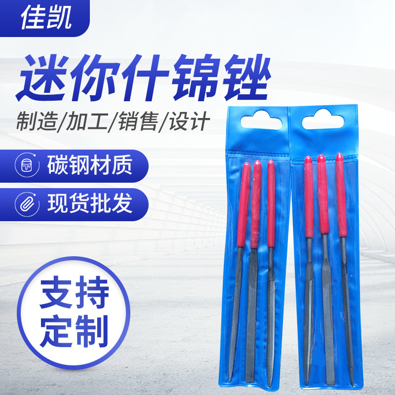 メーカー卸売りの什錦やすりの刀のセットの三角円のミニ手作業の小挫折の刀の小さい鋼やすりはやすりの刀の工具を磨きます。|undefined