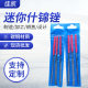 assorted file knife set triangle circle mini handmade small bruise knife small steel file grinding file tool flat file