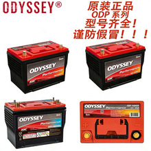 ODYSSEY �µ���ODPϵ��AGM24/24F/24M/25/27/31������