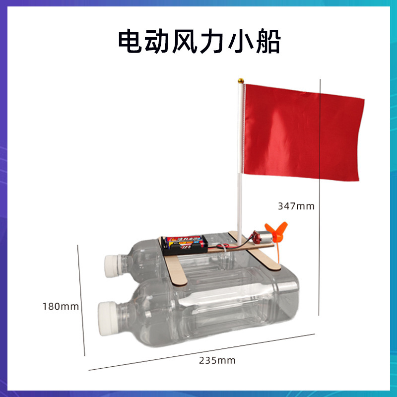 科学技術の小さい制作のstem科学の小さい制作の小学生の手の科学の実験の卸売りの子供のおもちゃの材料の包み|undefined