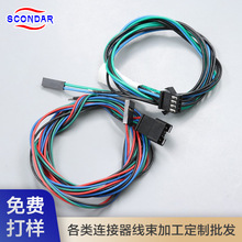 JST SM��ĸ����2.5���ư���̖LED���l�L���R�_�늳ض��Ӿ�������