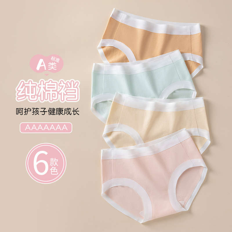 Ropa interior para niñas, calzoncillos para niños grandes y sin costuras de algodón para niñas, pantalones cortos de algodón para niños, clase A.