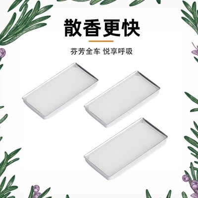 Car Perfume Aromatherapy core capsule automatic volatilization car