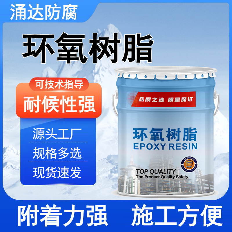 Unsaturated resin Epoxy resin Anti-corrosion coating for garbage…