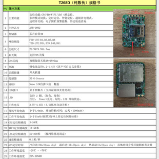 T268D�������߾���4�ض�λ�� �h���_�P�L�m�����rλ��׷ۙ