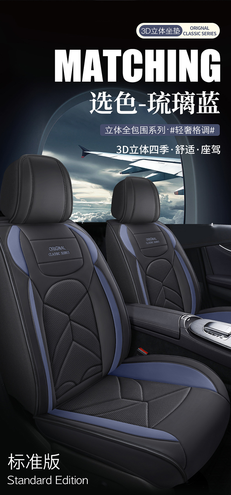 New Model of Foreign Trade All-Season Universal Full Leather Wear-Resistant Five-Seater Car Interior Seat Cushion and Seat Cover with Bone Pattern