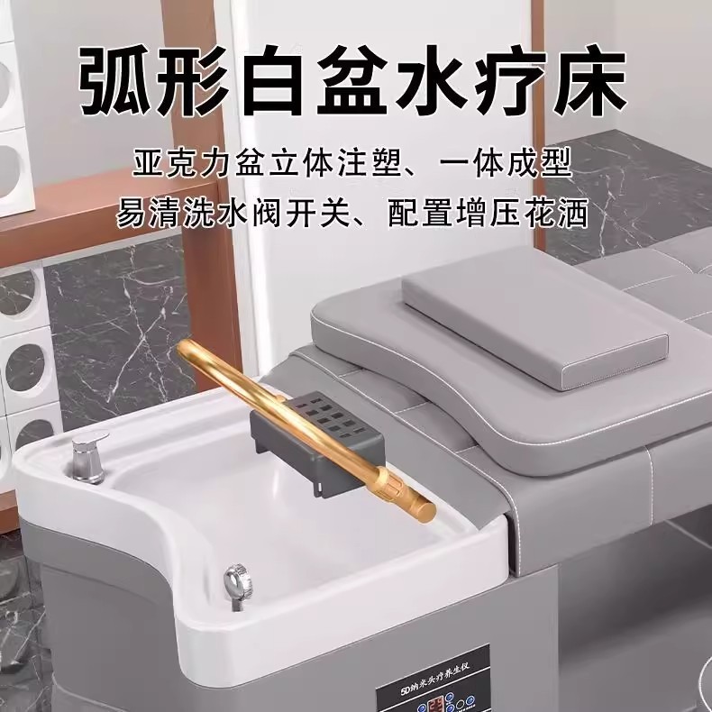 泰式洗头床理发店专用带热水器水循环熏蒸一体床美容院头疗洗头床|undefined