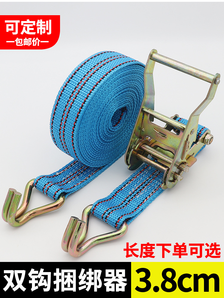 带钩捆绑器38mm小型汽车货物绑带丙纶紧绳器固定收拉紧刹车捆扎带
