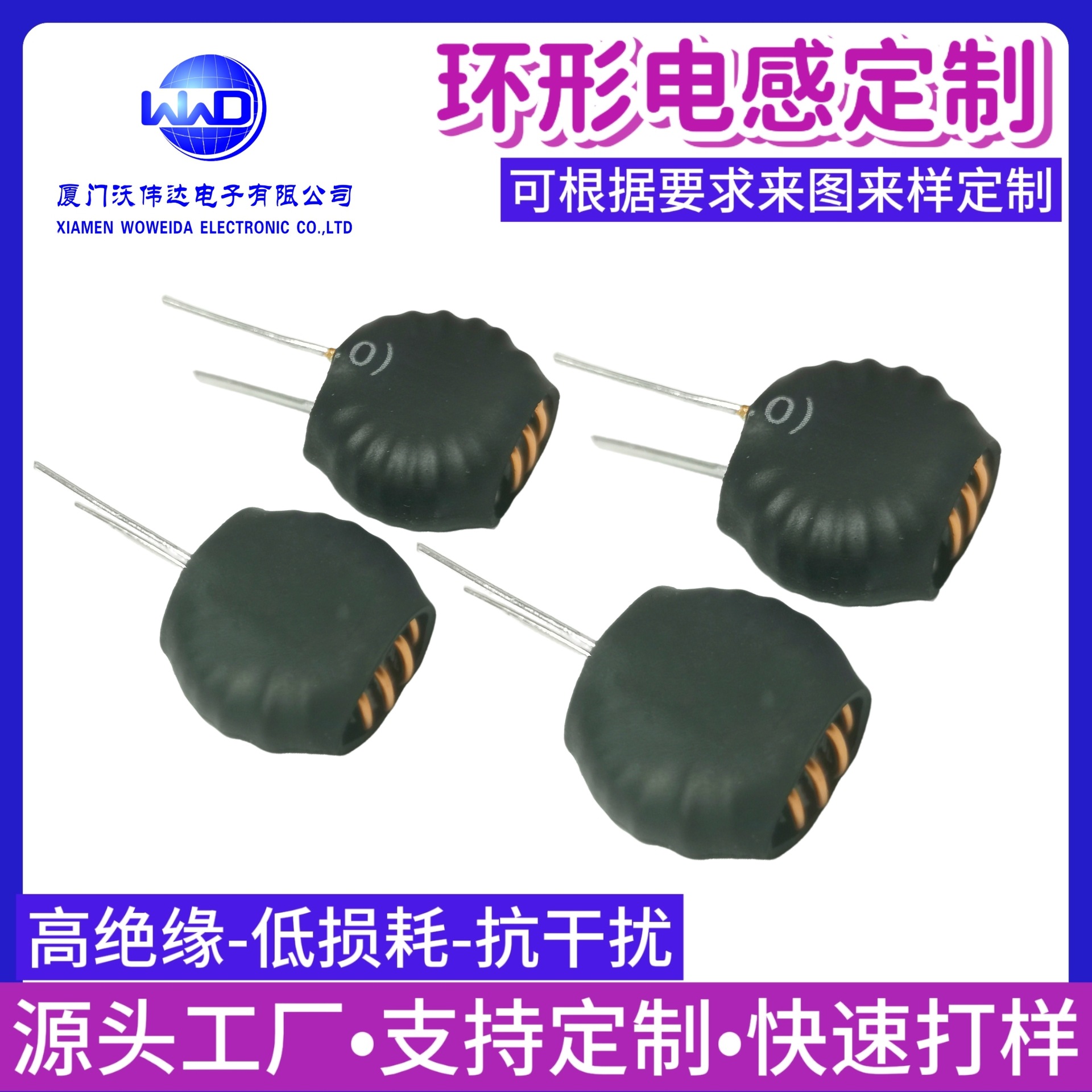 040125 33UH 立式 磁环电感 0.6线 铁硅铝 套管 330高频线圈