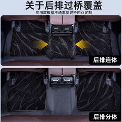 星空のじゅうたんの床は自動車の足を敷きます。