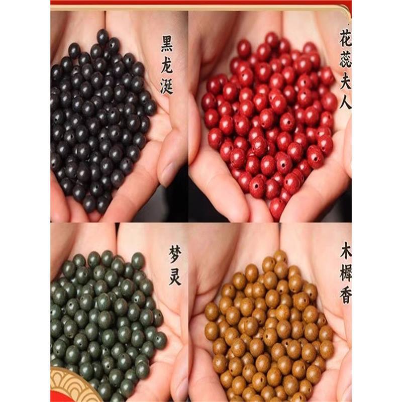 Bracelet Natural Incense Beads Bracelet DIY Loose Beads Five Elements Muscle Breath Pills Incense Handmade Bracelet Natural Incense Beads Bracelet DIY Loose Beads Five Elements Muscle Breath Pills Incense Handmade