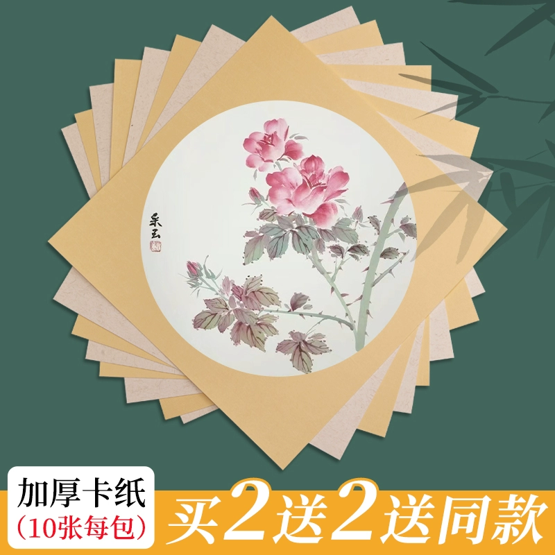 Карты для китайской живописи