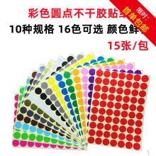 �A�β�ɫ�A�c�˺��N���tɫ���ӛ����ճ�Բ����z�NС�A�c�˺���