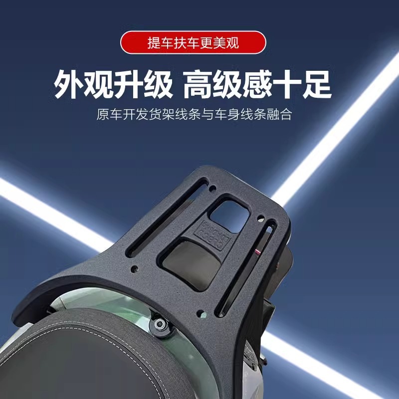 Aplicable a Sanyang CLBCU Hummingbird 125 estante de cola de aleación de aluminio, estante trasero, estante trasero, estante trasero