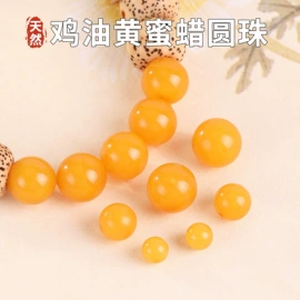 饰品配件;散珠/串珠;diy饰品