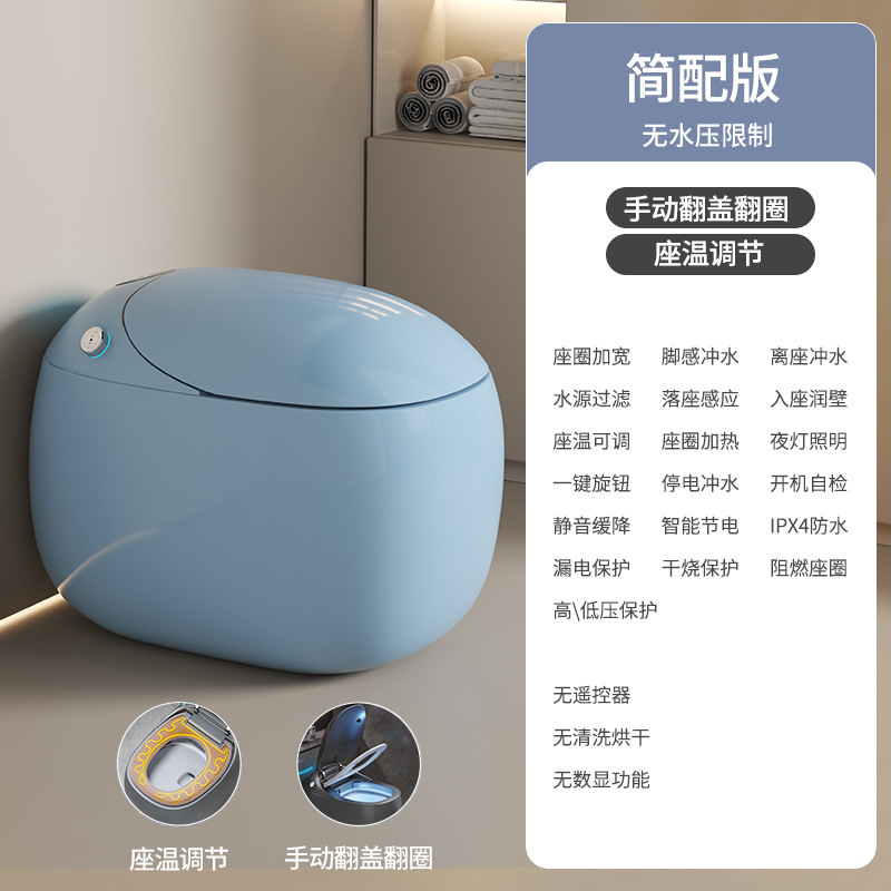 カラー電気知能便器の卵の形の全自動便器の無水圧力制限音声自動カバーは熱です。|undefined
