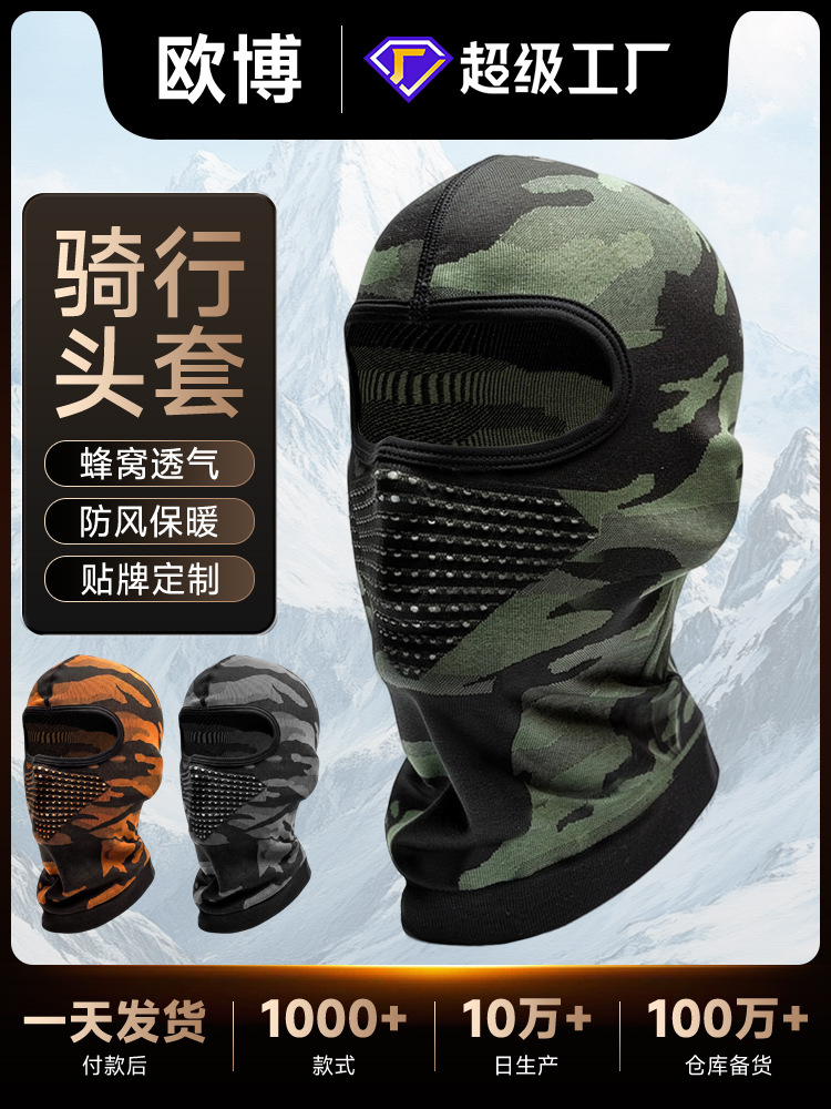Autumn and Winter Cycling Windproof Ski Mask Cold-Proof and Warm Hood for Men and Women Motorcycle Neck Scarf Balaclava