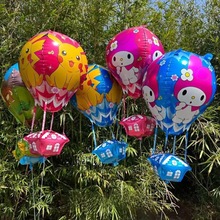 新款热气球库洛米太空风筝气球降落伞星黛露铝膜玉桂狗气球批发