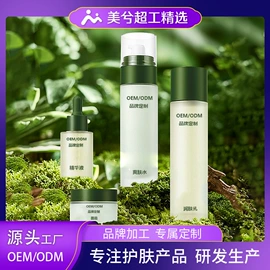 面霜;身体乳、霜;洁面产品