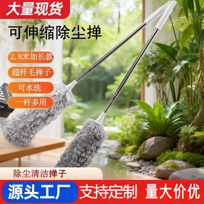 Feather Duster for Dust Removal, Stainless Steel Microfiber Duster, Extended Ceiling Sweeper, Retractable Dust Duster