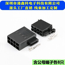 DJ7082A-3.5-11/21汽车CD插头、汽车收音机喇叭106455-3/962189-1