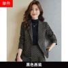 Classic suit jacket