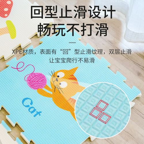Manufacturer wholesale XPE baby crawling mat splicing household puzzle foam floor mat baby crawling mat thickened