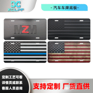 New U.S. regulations universal license plate license plate U.S. license plate car culture mural tin painting 30*15