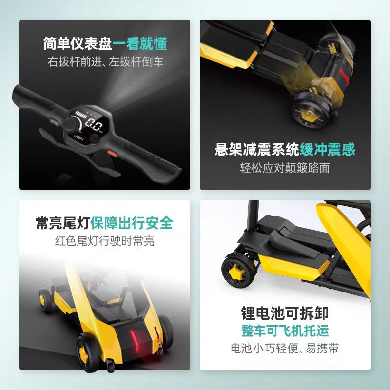 Mobile Phone Remote-Controlled Foldable Aluminum Alloy Electric Four-Wheeler That Can Be Taken on a Plane and Used in the Cabin as a Foldable Mode of Transportation