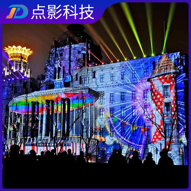 户外景区山体墙面户外水幕工程投影仪楼体秀大型激光投影设计施工