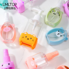 LMLTOP 卡通硅胶套空瓶系列 化妆品分装瓶旅行喷雾瓶压瓶 严选