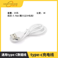 ͨ��type-C������ type-c��늾� �m��С���m���A���֙C ��о ��