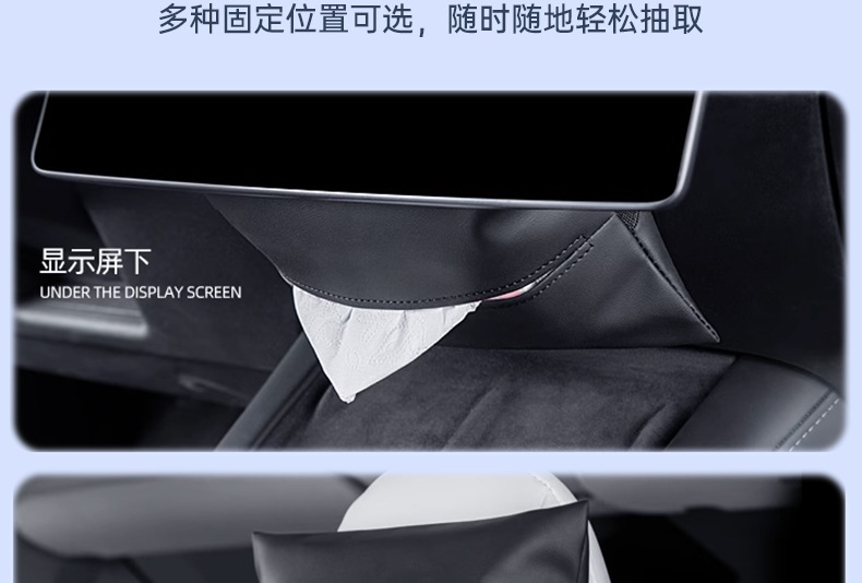 Suitable for the New Tesla Updated Version Model 3Y Car Tissue Box Hidden Tissue Holder Hanging-Style Modification Accessories