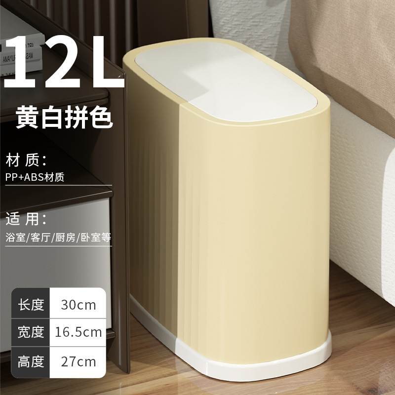 25年新型ゴミ箱家庭用トイレ圧輪無蓋キッチン寝室大容量オフィス客間紙かご|undefined