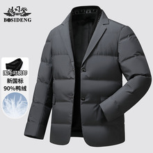 波司豋男士西装羽绒服2025秋冬新款商务休闲西服90白鸭绒保暖外套
